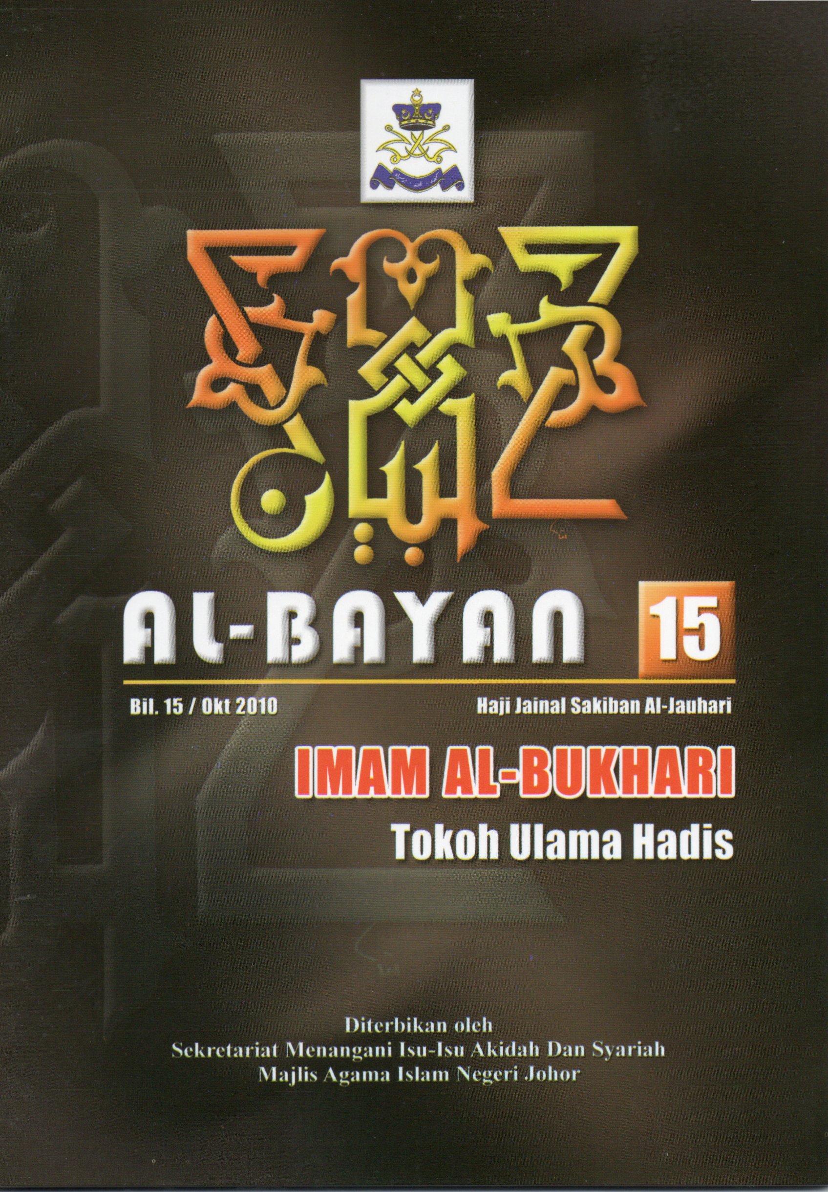 Al-Bayan 15: Imam Al-Bukhari Tokoh Ulama Hadis
