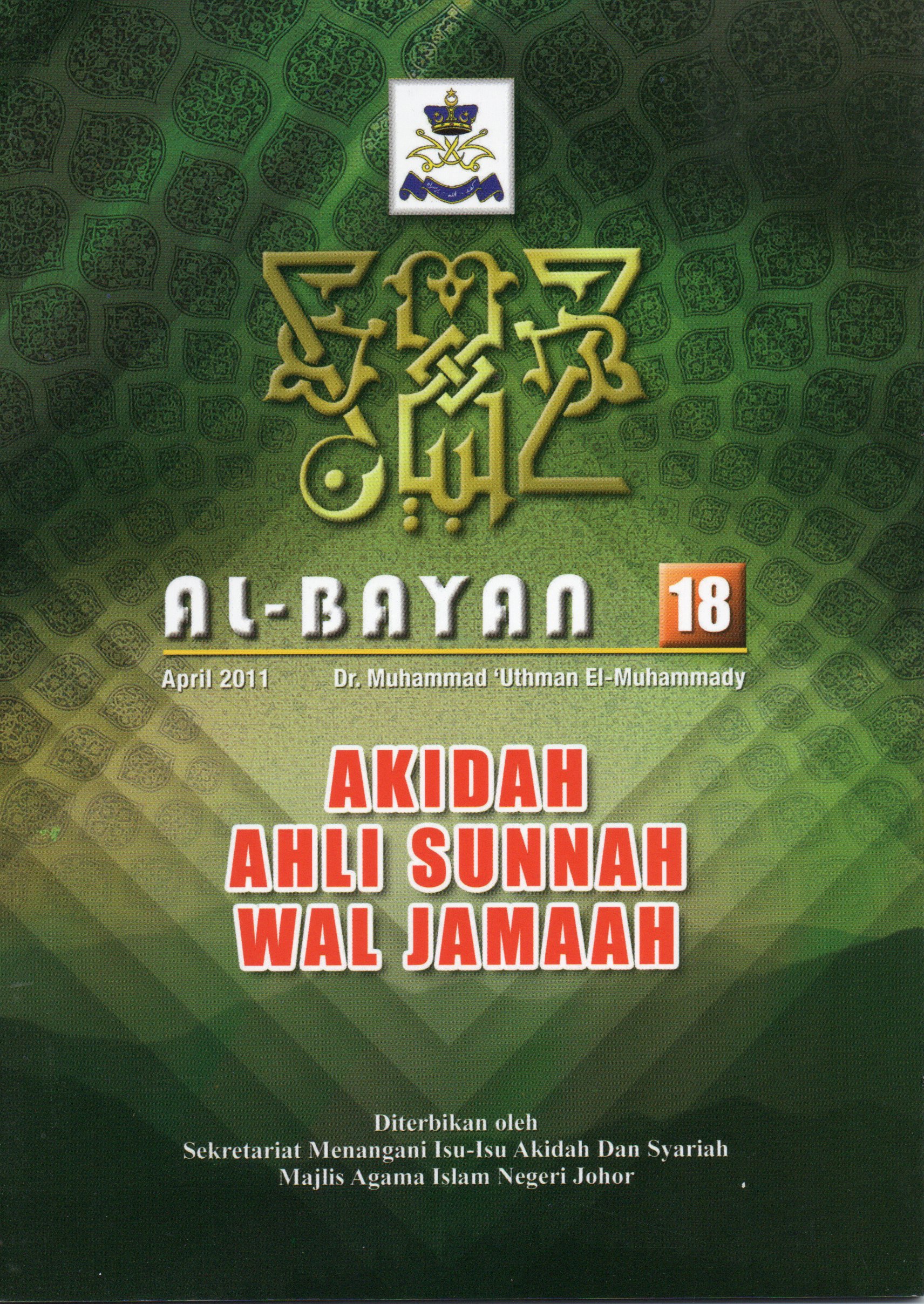 Al-BAyan 18: akidah ahli sunnah wal jamaah