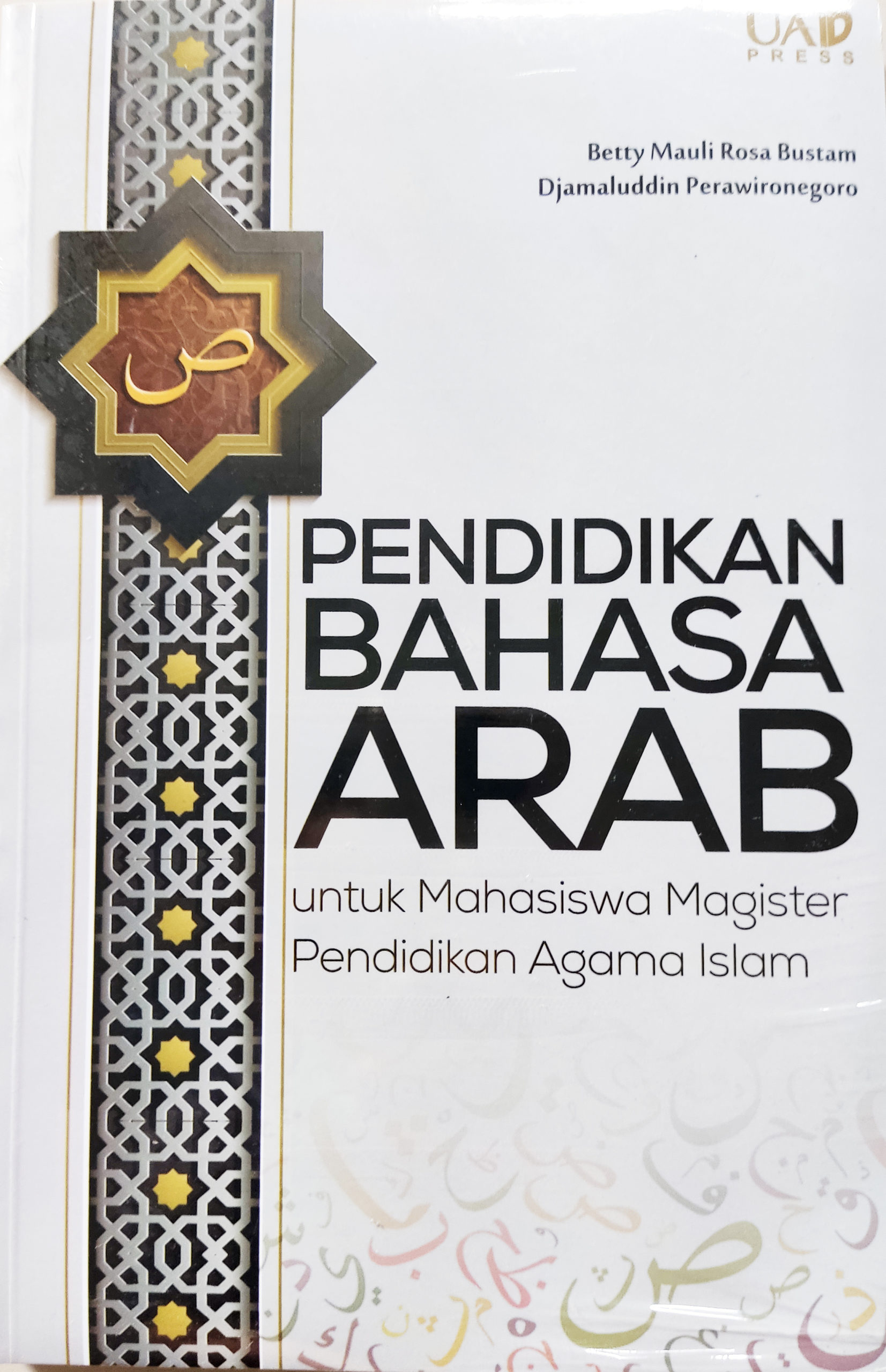 Pendidikan Bahasa Arab untuk Mahasiswa Magister Pendidikan Agama Islam