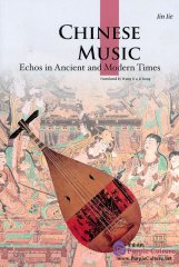 Chinese Music : Echos in Ancient and Modern Times