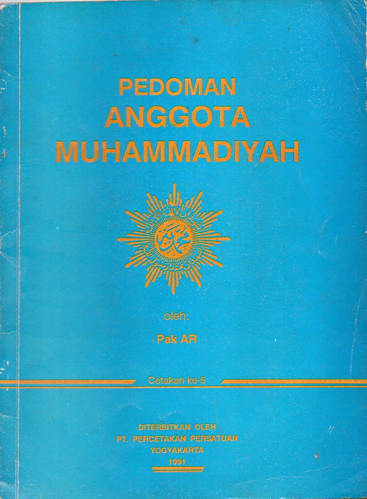 PERPUSTAKAAN UMSU | Universitas Muhammadiyah Sumatera Utara :: OPAC