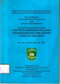 Pidato Pengukuhan Guru Besar Tetap Fakultas Hukum Universitas Islam Riau