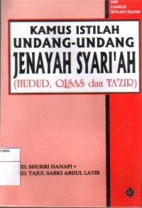 Kamus Istilah Undang-Undang Jenayah Syariah