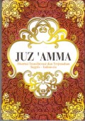 Juz'amma Disertai Transliterasi dan Terjemahan Inggris-Indonesia
