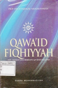 Qawa'id Fiqhiyyah