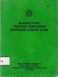 Alasan Syar'l Tentang Penerapan Kompilasi Hukum Islam