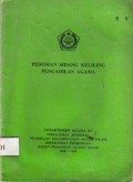 Pedoman Sidang Keliling Peradilan Agama