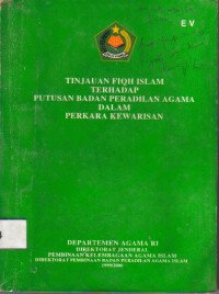 Tinjauan Fiqih Islam Terhadap Putusan Badan Peradilan Agama Dalam Perkara Kewarisan