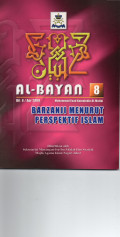 Al-Bayan 8: barzanji menurut perspektif islam