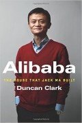 Alibaba : the house that Jack Ma built