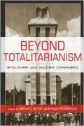 Beyond totalitarianism: stalinism and nazism compared