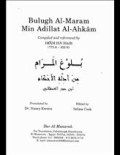 Bulugh al-maram min adillat al-ahkam: compiled & referenced by imam ibn Hajr al-Asqalani (773H s.d. 852H)