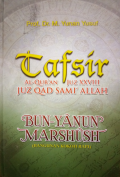 Bun-yanun marshush = bangunan kokoh rapi : tafsir Al-Qur'an juz xxviii juz qad sami' Allah