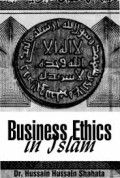 Business ethics in Islam