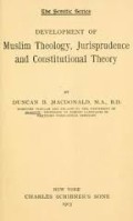 Development of Muslim theology, jurisprudence and constitutional theory