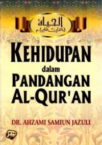 Kehidupan dalam pandangan Al-Qur'an
