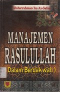 Manajemen Rasulullah (Dalam Berdakwah)