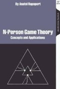 N-person game theory: concepts and applications