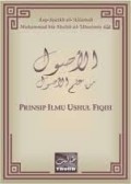 Prinsip ilmu ushul fiqh