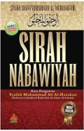 Sirah Nabawiyah