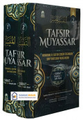 Tafsir muyassar : memahami Al-Qur'an dengan terjemahan dan penafsiran paling mudah, jilid 1-2