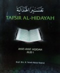 Tafsir Al-Hidayah (Ayat-ayat Aqidah) Jilid 1