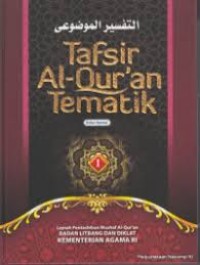 Tafsir Al- Qur'an Tematik Edisi Revisi-1