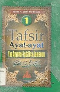 Tafsir ayat-ayat Yaa Ayyuhal-ladziina Aamanuu 1