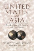 The United States and Asia : Toward a New US. Strategy and Force Posture
