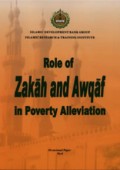 The role of zakat and Waqaf in poverty alleviation
