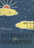 Astronomy for entertainment