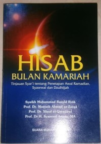 Hisab Bulan Kamariah