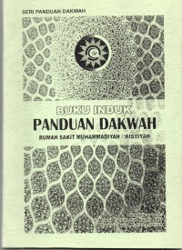 Buku induk panduan dakwah rumah sakit Muhammadiyah/'aisyiah