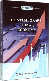 Contemporary China's Economy