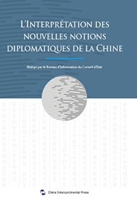 Interpretation on New Philosophy of Chinese Diplomacy