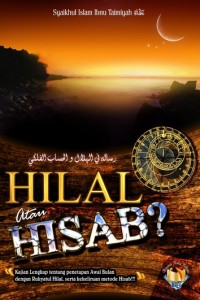 Hilal atau Hisab