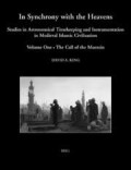 In synchrony with the heavens: studies in astronomical timekeeping and instrumentation in medieval islamic civilization
