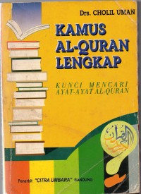 Kamus Al-Qur'an lengkap (kunci mencari ayat-ayat Al Quran)