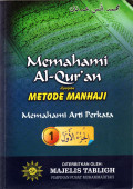 Memahami Al-qur'an dan Metode Manhaji