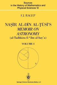 Nasir al-din al-tusi's memoir on astronomy(al-Tadhkira fi cilm al-hay'a