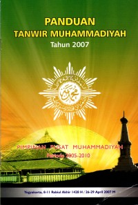 Panduan tanwir Muhammadiyah tahun 2007