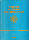 Pedoman anggota muhammadiyah