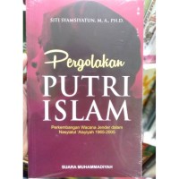 Pergolakan putri islam: perkembangan wacana jender dalam nasyiatul 'aisyiah 1965-2005