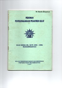 Pedoman Penyelenggaraan Pesantren kilat bagi siswa SD, SLTP, SMU/SMK Muhammadiyah
