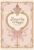 rewrite my heart: bisahkah aku menulis ulang hatiku?