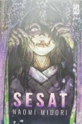 Sesat Naomi Midori