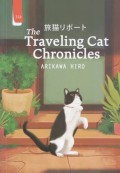 Traveling Cat Chronicles