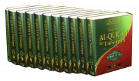 Al-Qur'an & Tafsirnya (edisi yang disempurnakan) 
Jilid 1-10