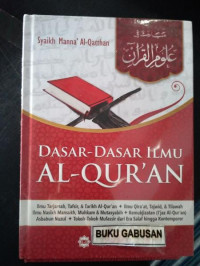 Dasar-dasar ilmu Al-Qur'an