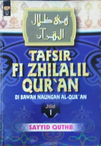 Tafsir fi zhilalil Qur'an : di bawah naungan Al-Qur'an, jilid 1,2